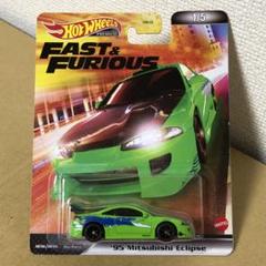 ホットウィール ワイルドスピード '95 MITSUBISHI ECLIPSE