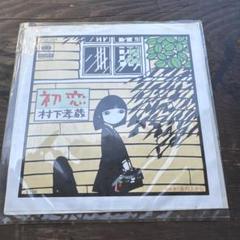 【新品未開封】【レコード】 初恋 【生産限定盤】(2枚組/180グラム重量盤) 2025年最新】村下孝蔵 レコード 初恋の人気アイテム - メルカリ