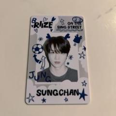 韓国 RIIZE ポップアップ トレカ ルームシューズ スリッパ ソンチャン RIIZE POPUP ルームシューズ トレカ ソンチャン - メルカリ