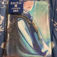 2025年最新】刀剣乱舞 タオルの陣の人気アイテム - メルカリ