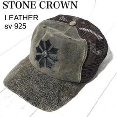 stone crown キャップ ストーンクラウン レザー SV925 CAP