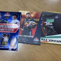残りわずか★2枚1セット2025年レッドブル・ドライバーズカード／直筆サインなし TEAM MUGEN、レッドブルカラーからオートバックスカラーに