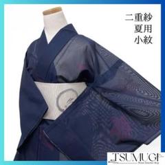 未着用　小紋　夏用　紗　楓　ネイビー　夏着物　着物　035a d