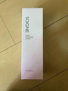 CPソワーニュフィエルテクレンジングメイク落とし 65g２本　35g１本セット ソワーニュ フィエルテ ソフニング スキンクレンジング n AL