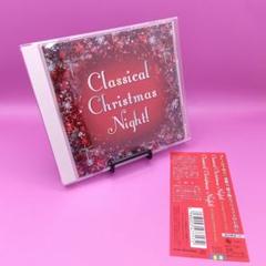 ☆帯付き レーグナー Classical Christmas Night!