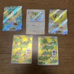 ポケモンカード　ピジョットハイレア進化ライン
