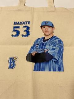 横浜DeNAベイスターズ非売品ノベルティトートバッグ中川颯選手