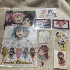 魔法少女まどか⭐︎マギカ 紙物まとめ売り 魔法少女まどか☆マギカ 紙類 まとめ売り