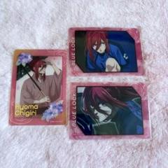 ブルーロック　ふぁぼカ　vol.13 千切豹馬　まとめ売り