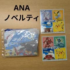 ANA レア ポケモン ステッカー 東京 沖縄 ピカチュウふうせん