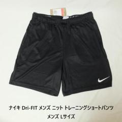 NIKE ナイキ バインダー 新品未使用 希少！ NIKE バインダー