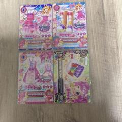 アイカツカード 13枚セット アイカツカード 13枚セット - メルカリ
