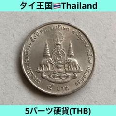 25 satang - Etsy 日本
