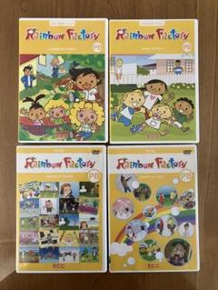 2025年最新】ecc 教材 dvd pbの人気アイテム - メルカリ