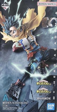 BANDAI - ヒロアカ一番くじ　緑谷出久　フィギュア　2種セット Amazon | Bandai Spirits Ichibansho 一番くじ 僕のヒーロー