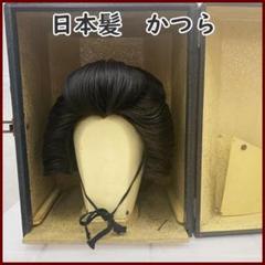 2024年最新】大衆演劇 かつらの人気アイテム - メルカリ