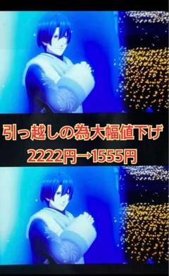 2023年最新】真斗 フィルムの人気アイテム - メルカリ
