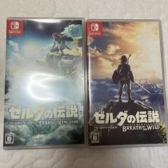 ブレスオブザワイルド　ティアーズオブキングダム　セット