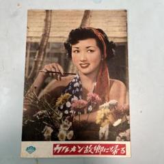 史上最も激安 m38763691119_1.jpg?1704242218 コレクション