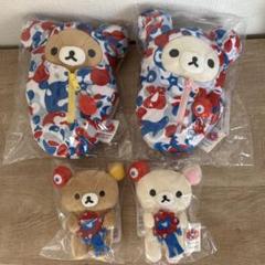 本日発送！　大阪万博限定　リラックマ ぬいぐるみ 2個セット リラックマとのコラボレーション商品を含む34種類の新商品が登場