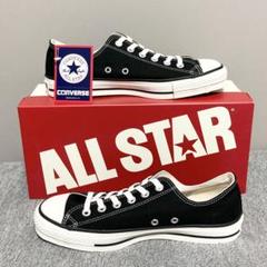 【新品☆26.0cm】コンバース*オールスター ローカット ブラック