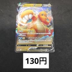 カイリュー エクストラバトルの日 PSA10 最低価格設定中 カイリューEX 134 プロモ エクストラバトルの日 PSA10｜Yahoo