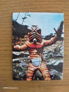 仮面ライダーカード　Ｎｏ１７６