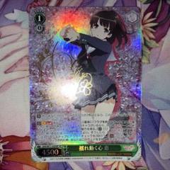 2025年最新】ヴァイス 冴えカノ サインの人気アイテム - メルカリ