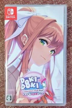 Switch ドキドキ文芸部プラス!