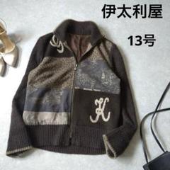 伊太利屋·ヒョウ柄·ジップアップコート·11号 伊太利屋·ヒョウ柄·ジップアップコート·11号