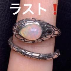 0717184  ラスト❗️天然石オパール蛇リング 0717184 ラスト❗️天然石オパール蛇リング - メルカリ