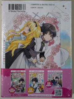 ドローイング　1～12巻　全巻　comic zin特典 COMIC ZIN 通信販売/商品詳細 ・ドローイング 最強漫画家はお