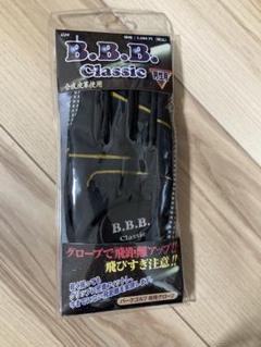 B.B.BClassic パークゴルフグローブ BG-012 ブラック Lのサムネイル