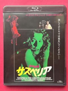 サスペリア』Blu-ray☆ ダリオ・アルジェント 魔女三部作 - メルカリ