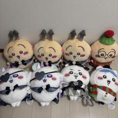 新品タグ付き ちいかわ てんし♡あくまBIG クリスマス　ぬいぐるみ 8体セット