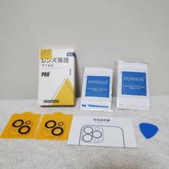 iPhone 15/15 Plus カメラフィルム レンズ 2枚 黒縁取り