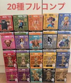 2025年最新】ワンピース ワーコレ 熊本 コンプの人気アイテム