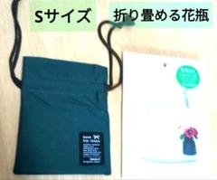 折り畳める 花瓶 超軽量 割れない 一輪挿し (グリーン, Sサイズ)