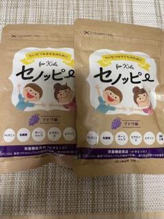 セノッピ 2袋セット グレープ味 - メルカリ