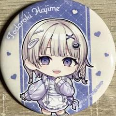 2025年最新】轟はじめ 缶バッジの人気アイテム - メルカリ