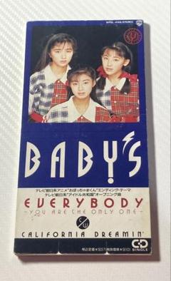 BABY'S/エヴリバディ～ユー・アー・ジ・オンリー・ワン