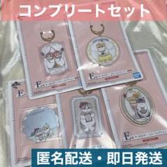 一番くじ mofusand E賞 キーホルダー・ミラーコレクション コンプセット