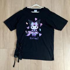 【新品未使用】ユニバ　USJ　クロミ　Tシャツ　世界のクロミ化ツアー2024 ユニバ USJ クロミ Tシャツ 世界のクロミ化ツアー2024 新品