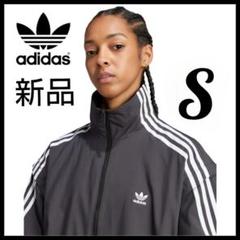 BALENCIAGA adidas トラック ジャケット  フレンチテリー 2025年最新】balenciaga adidas トラックジャケットの人気