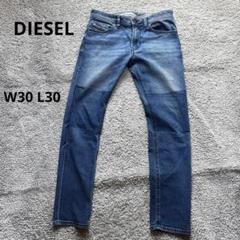 美品　DIESEL ディーゼル　THOMMER ジョグジーンズ スキニー　w30