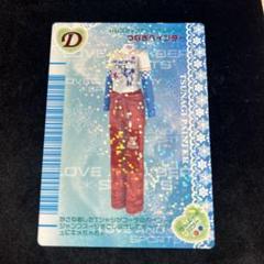 2025年最新】オシャレ魔女 ラブ カードフォルダーの人気アイテム