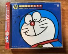 ドラえもん サウンドトラックヒストリーの中古 未使用品を探そう メルカリ ドラえもん サウンドトラックヒストリーの中古 未使用品を探そう メルカリ