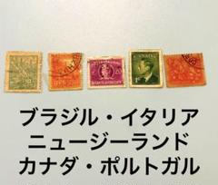 ブラジル使用済切手1946 希少な商用郵便切手 2025年最新】ブラジル切手の人気アイテム - メルカリ
