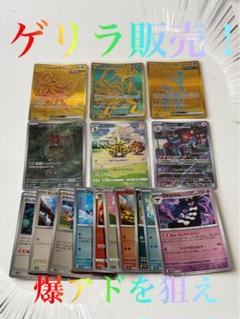 2025年最新】ポケカexまとめ売りの人気アイテム - メルカリ
