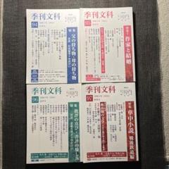EPOCH 2020 広島東洋カープ 直筆サインカード 1/1 河内貴哉 EPOCH 2020 広島東洋カープ 直筆サインカード 1/1 河内貴哉